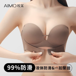 埃茉 女士隐形无肩带内衣 聚拢显大文胸罩