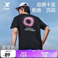 特步 两千公里FUN系列 凉感速干 正黑色 L 运动T恤
