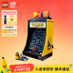 乐高 Pac-Man（10323）积木拼插玩具