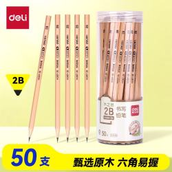 得力 木之然系列 S907 六角杆铅笔 2B 50支装