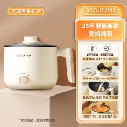 小熊 DRG-P16J1 多用途锅