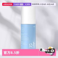 安利 走珠止汗露