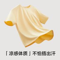 有棵树 女士凉感抗菌冰丝短袖家居服套装 海盐白 L