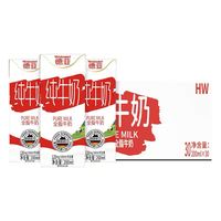 德亚 全脂纯牛奶200ml*30盒