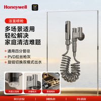 霍尼韦尔 HW-FT03-2B 三角阀 按键枪灰喷枪