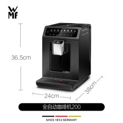 WMF 福腾宝 [618大促]德国福腾宝WMF咖啡机200全自动进口入门级家用小型现磨