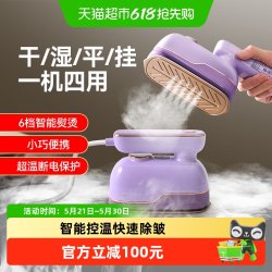 康佳 小海豚旅行便携式新款蒸汽挂烫机家用小型手持电