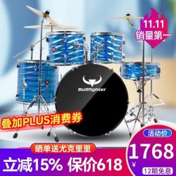 斗牛士 架子鼓 成人初学者儿童专业考级爵士鼓打击乐器 (升级款镭射蓝5鼓4镲双层支架)