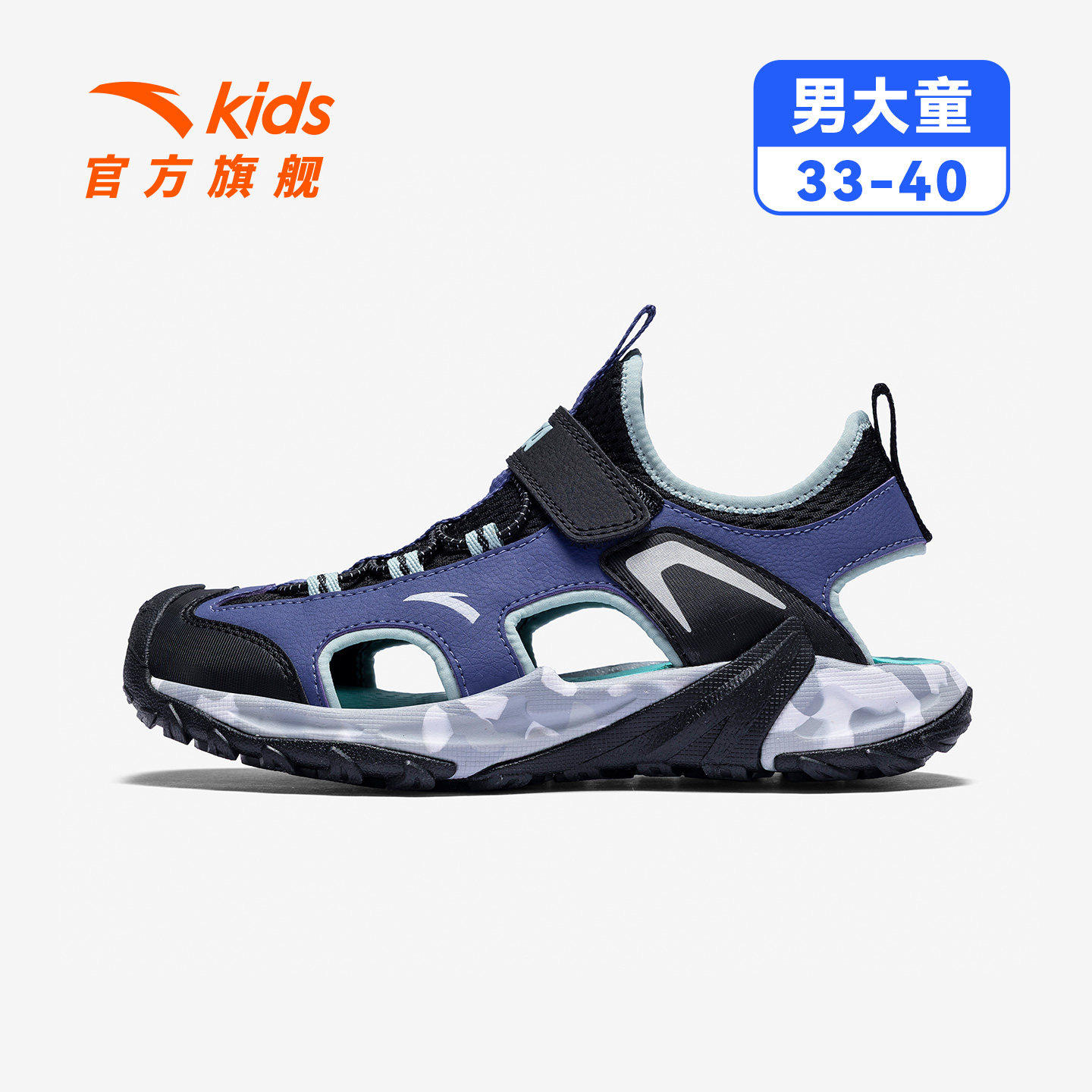 黑/暮紫色-1