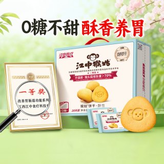 江中食疗 猴姑酥性饼干 960g