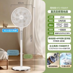 海尔 电风扇落地扇静音家用卧室台立式大风力直流变频2026新款风扇
