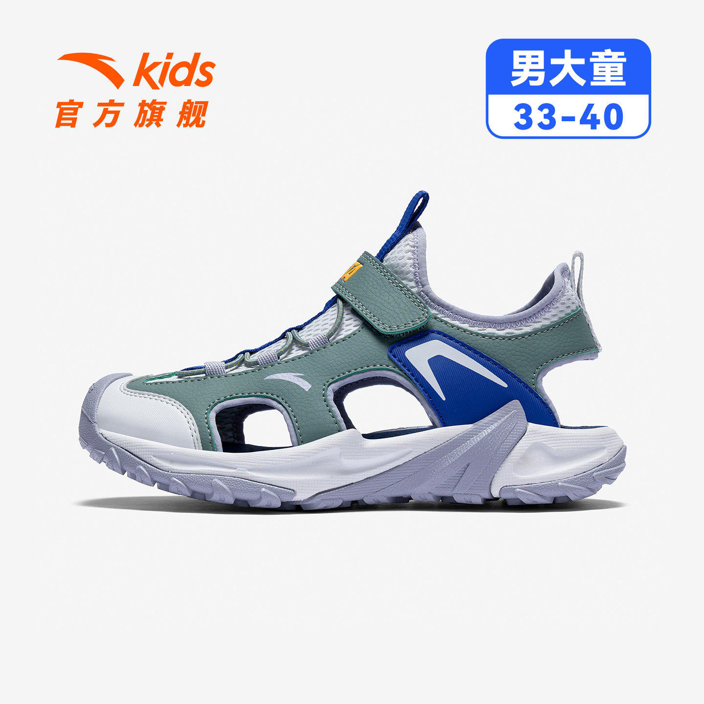 沙粒灰/木荷绿/群青蓝-2