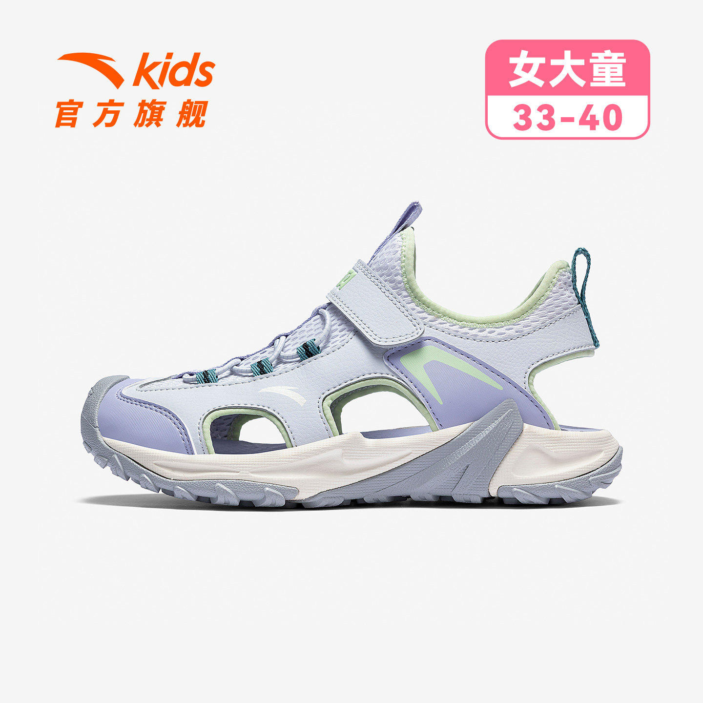安踏白/沙粒灰/薄雾浅紫-3
