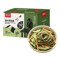 华秀 桑叶荞麦面 低脂杂粮挂面