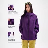 伯希和 防风防雨 女士冲锋衣