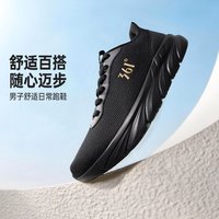 361° 网面透气 轻便软底 男士跑鞋
