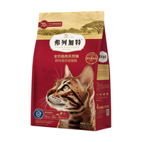 弗列加特 肠道养护 成猫粮