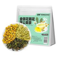 颂潮 菊花金银花蒲公英茶 独立小包装 花果茶