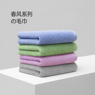 最生活 春风系列 A类新疆棉毛巾 蓝+灰 2条装