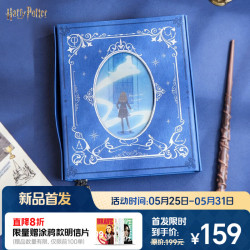 哈利·波特 25周年系列呼神护卫笔记本 记事本活页本便携手提