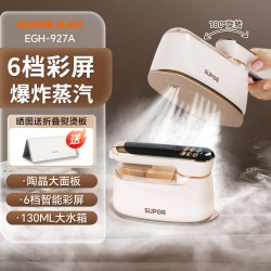 苏泊尔 手持小型挂烫机便携式熨烫机家用电熨斗蒸汽2025新款烫衣服
