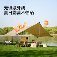  PELLIOT/伯希和 超轻便携 天幕帐篷