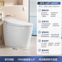 恒洁 HCE706A01 全自动智能马桶 随心贴冲水+水洗烘干+智能大小冲