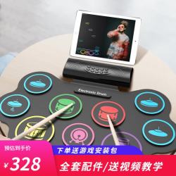 LOUDAN 手卷电子鼓架子鼓初学者便携式电子鼓演奏乐器电鼓 架子鼓  5鼓3镲彩色款大鼓