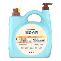 立白 长效留香 洗衣液 10斤丨温柔奶香