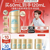 安耐晒 新一代小金瓶 SPF50+ 60ml（赠同款12ml*5）