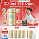值友专享、买到就是赚：安耐晒 新一代小金瓶 SPF50+ 60ml（赠同款12ml*5）