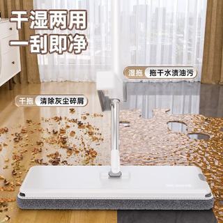 正妙 平板拖把 ABS耐用面板加粗杆 42cm+2替换布 拖把套装