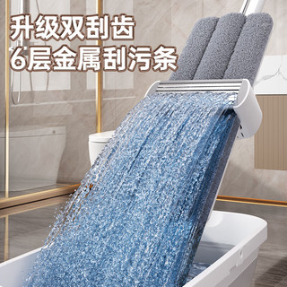 正妙 平板拖把 ABS耐用面板加粗杆 42cm+2替换布 拖把套装