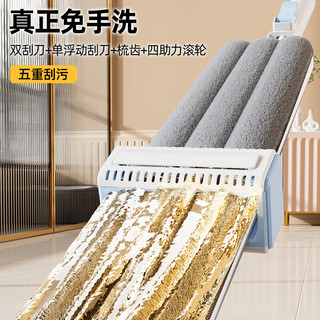 欧莱多 平板拖把 42cm 免手洗 干湿两用 2布