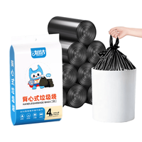 知洁 背心垃圾袋48*63cm200只双面1.7丝点断式大号手提家用厨房塑料袋
