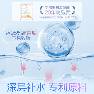 杰士邦玻尿酸润滑液 60g
