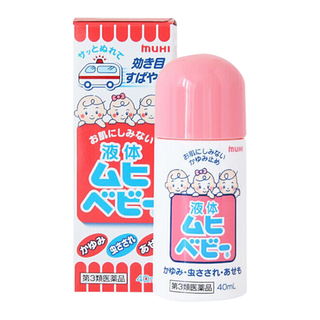 MOPIDICK 无比滴儿童止痒液 40ml*2瓶