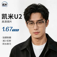 值友专享、天降锦鲤:镜邦618超强优惠来袭,瓜分千元奖池,下单抽免单
