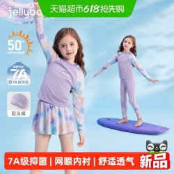 jellybaby 女童泳装夏季儿童温泉服速干大童连体泳衣长袖9宝宝夏装