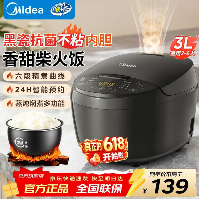 6a17d9a81176e7566.jpg_a640.jpg