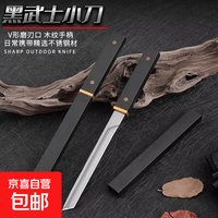 京喜自营-专用品牌 M390 云墨 小刀子 水果刀 家用 高硬度 随身便携 户外刀具 宿舍用 学生 暗黑武士