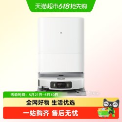 米家 扫地机器人6pro滚筒活水强力扫拖 智能清洁家用