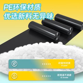 本迪 加厚手提式 黑色 垃圾袋