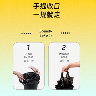 本迪 加厚手提式 黑色 垃圾袋