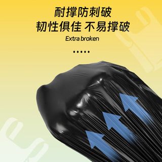 本迪 加厚手提式 黑色 垃圾袋