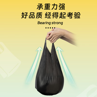 本迪 加厚手提式 黑色 垃圾袋