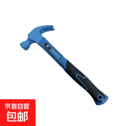 京喜自营-专用品牌 羊角锤家用装修起钉锤 250g 蓝黑包塑柄