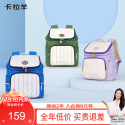卡拉羊 幼儿园儿童书包小童包超轻云朵可爱户外旅行出游男女孩双肩包背包