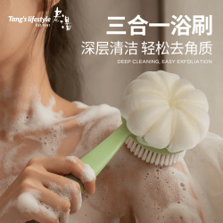 老汤 限时好价!浴球刷 搓背刷洗澡刷 1个