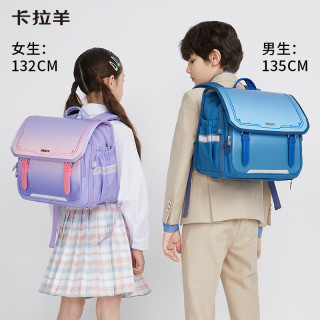 卡拉羊 减负 儿童书包